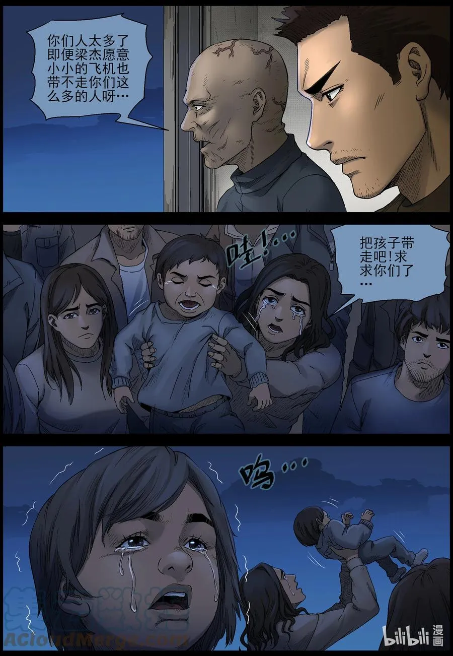 577 天元城-3 第3页