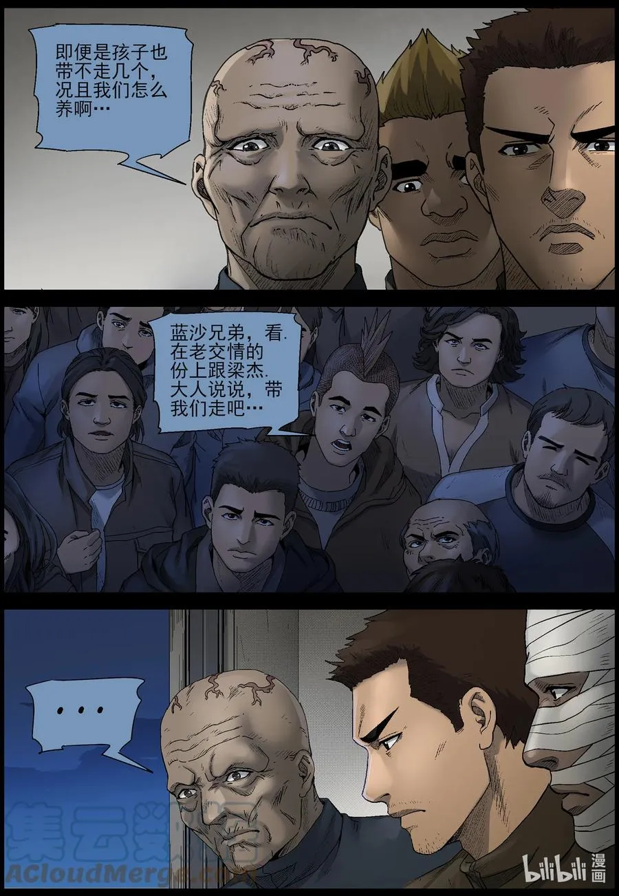 577 天元城-3 第4页