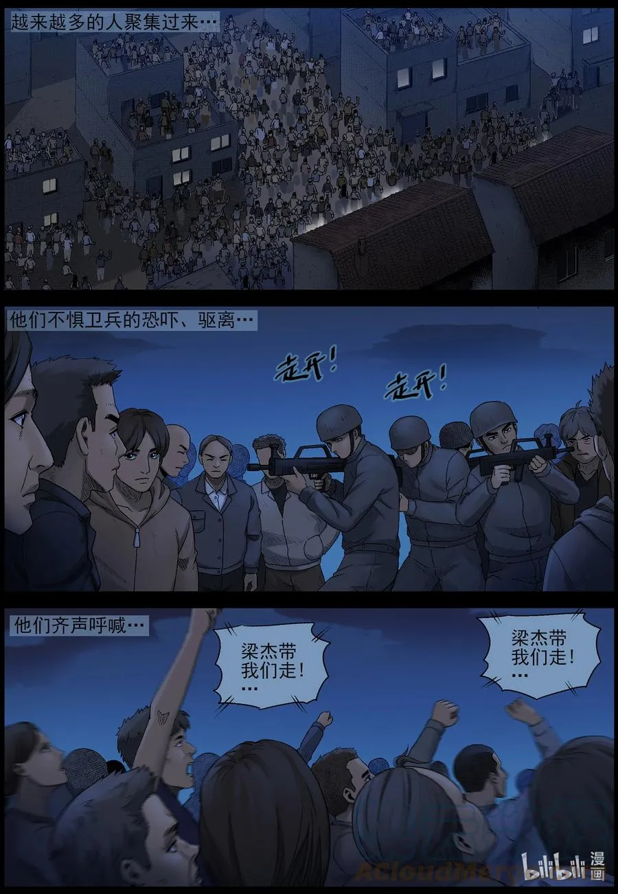 577 天元城-3 第5页