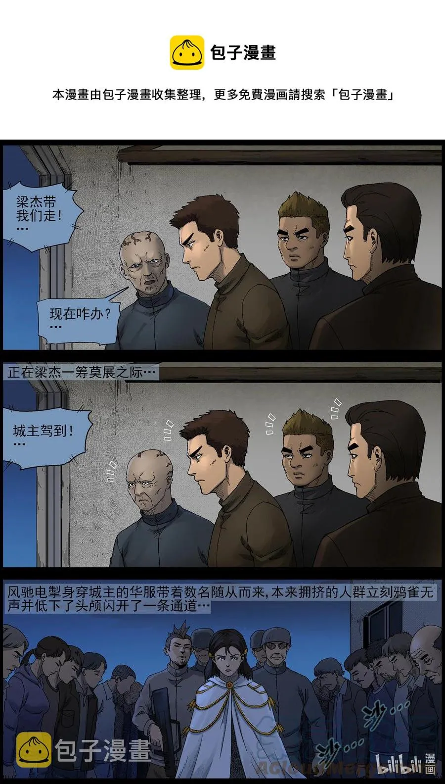 577 天元城-3 第6页
