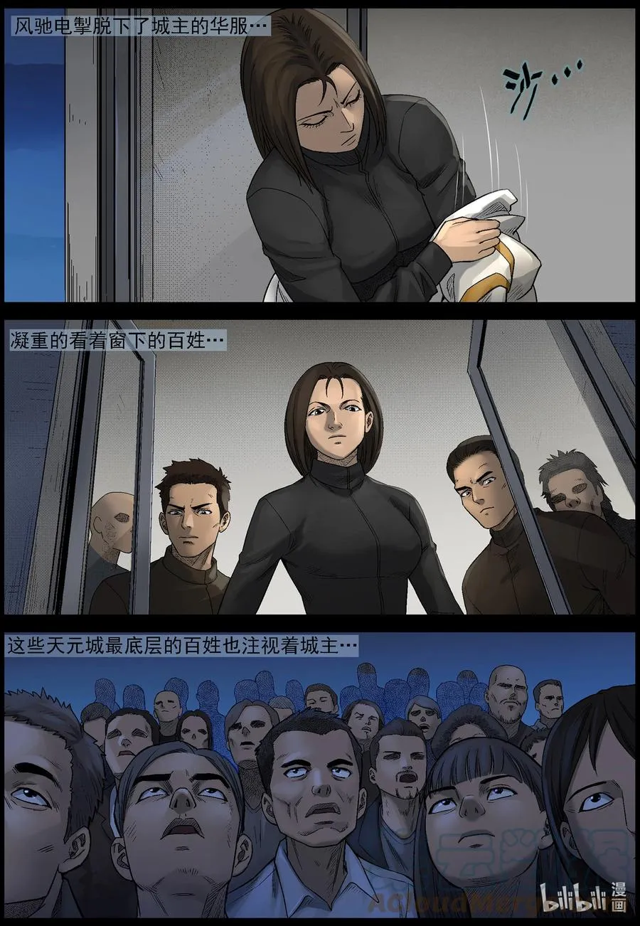 577 天元城-3 第11页