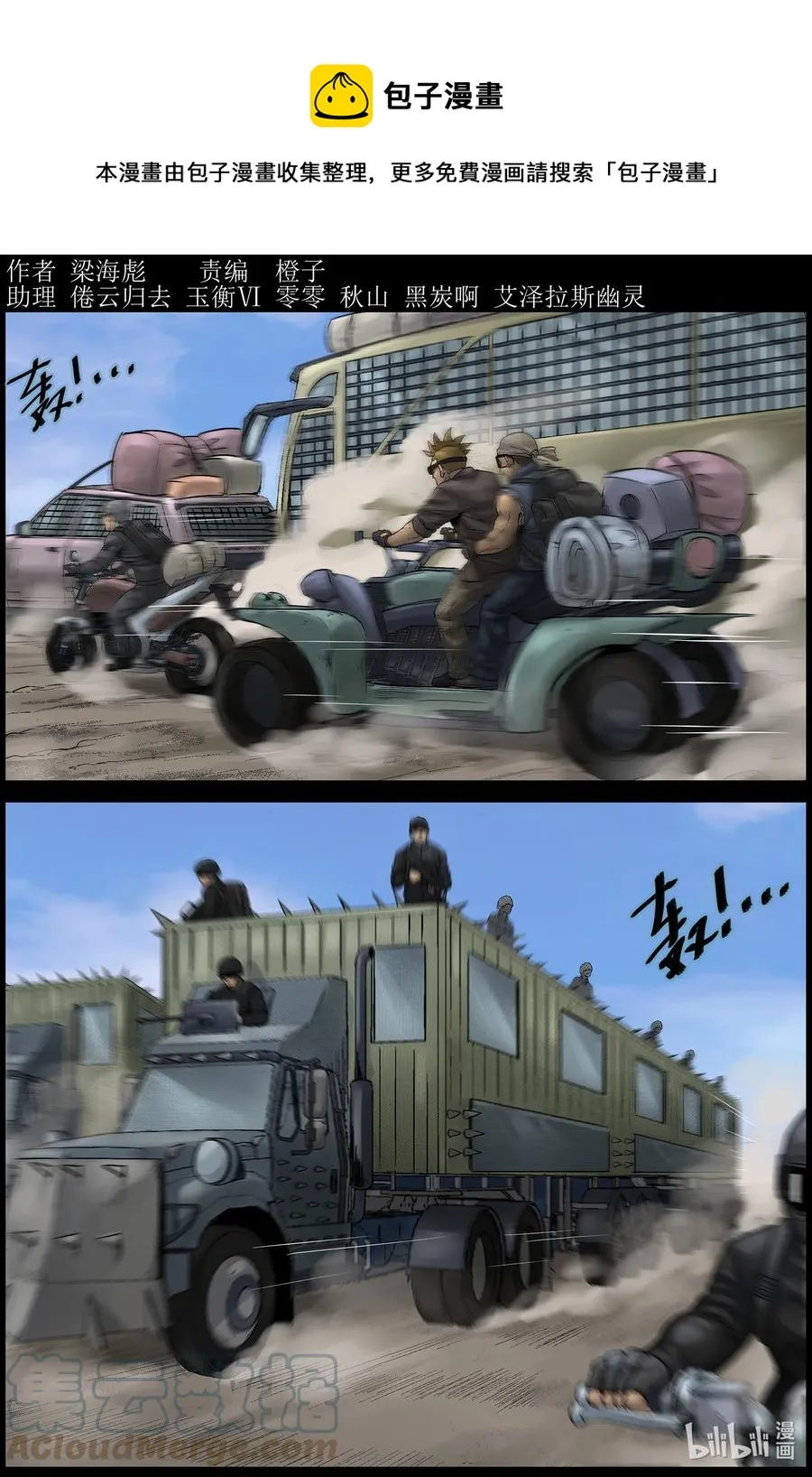 579 防空洞-1 第1页
