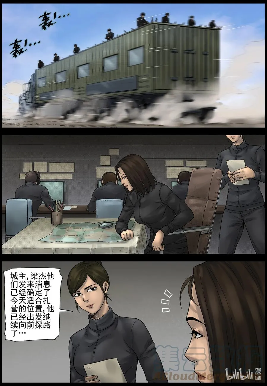 579 防空洞-1 第2页