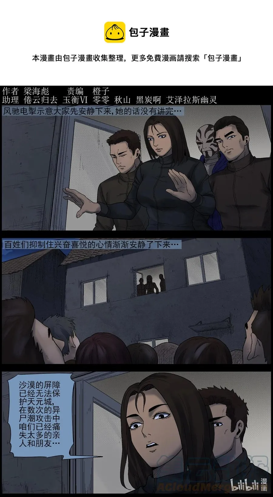 578 天元城-4 第1页
