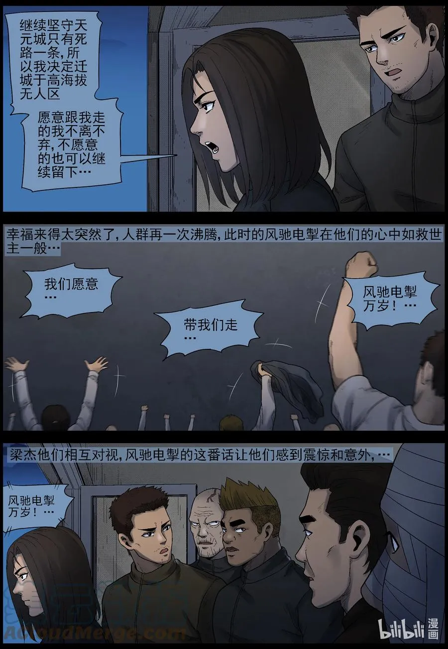 578 天元城-4 第2页