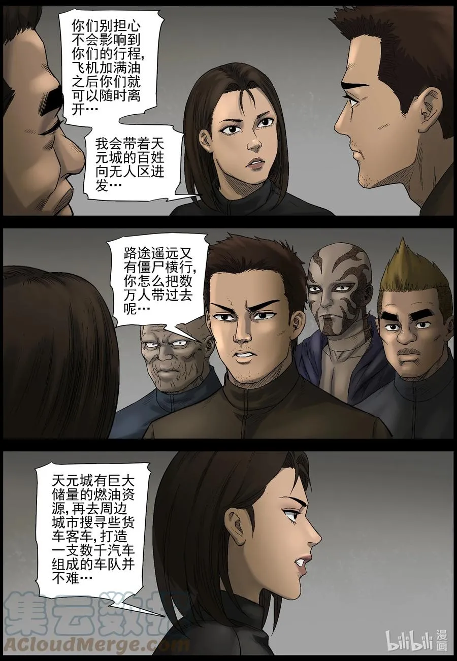 578 天元城-4 第3页