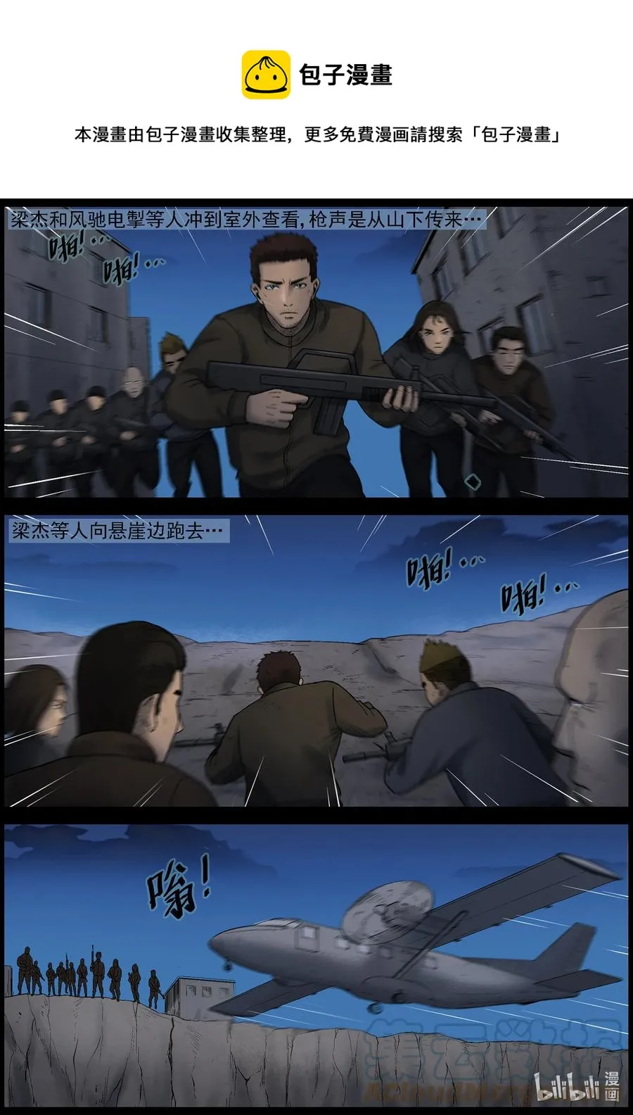 578 天元城-4 第5页