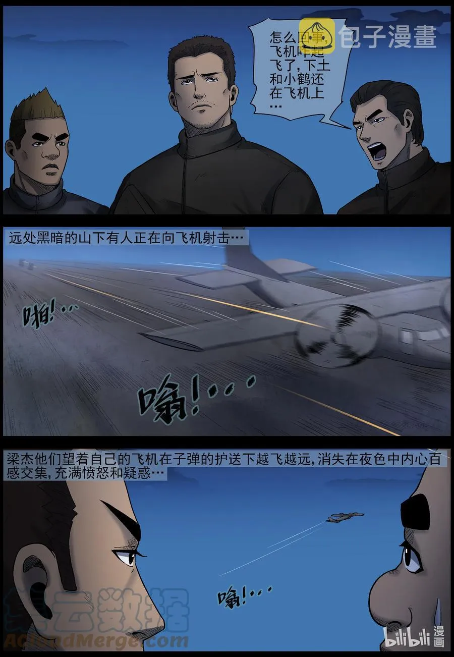 578 天元城-4 第6页