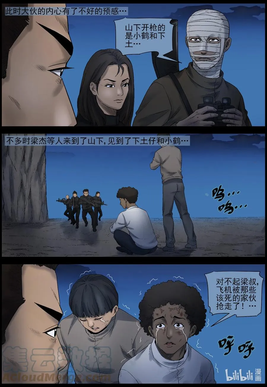 578 天元城-4 第7页
