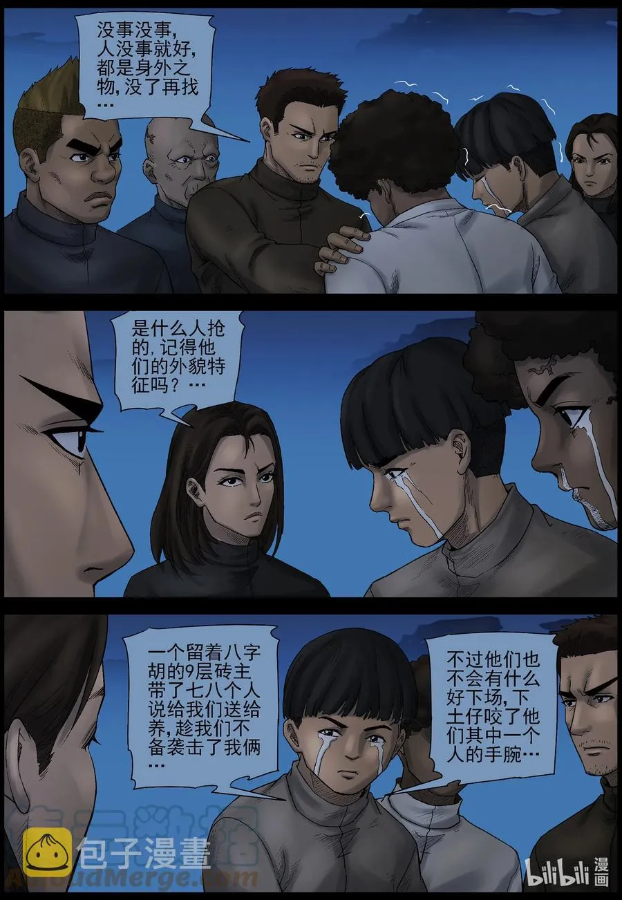 578 天元城-4 第8页