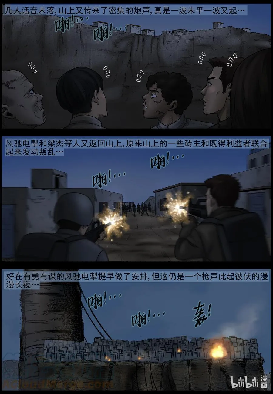 578 天元城-4 第9页