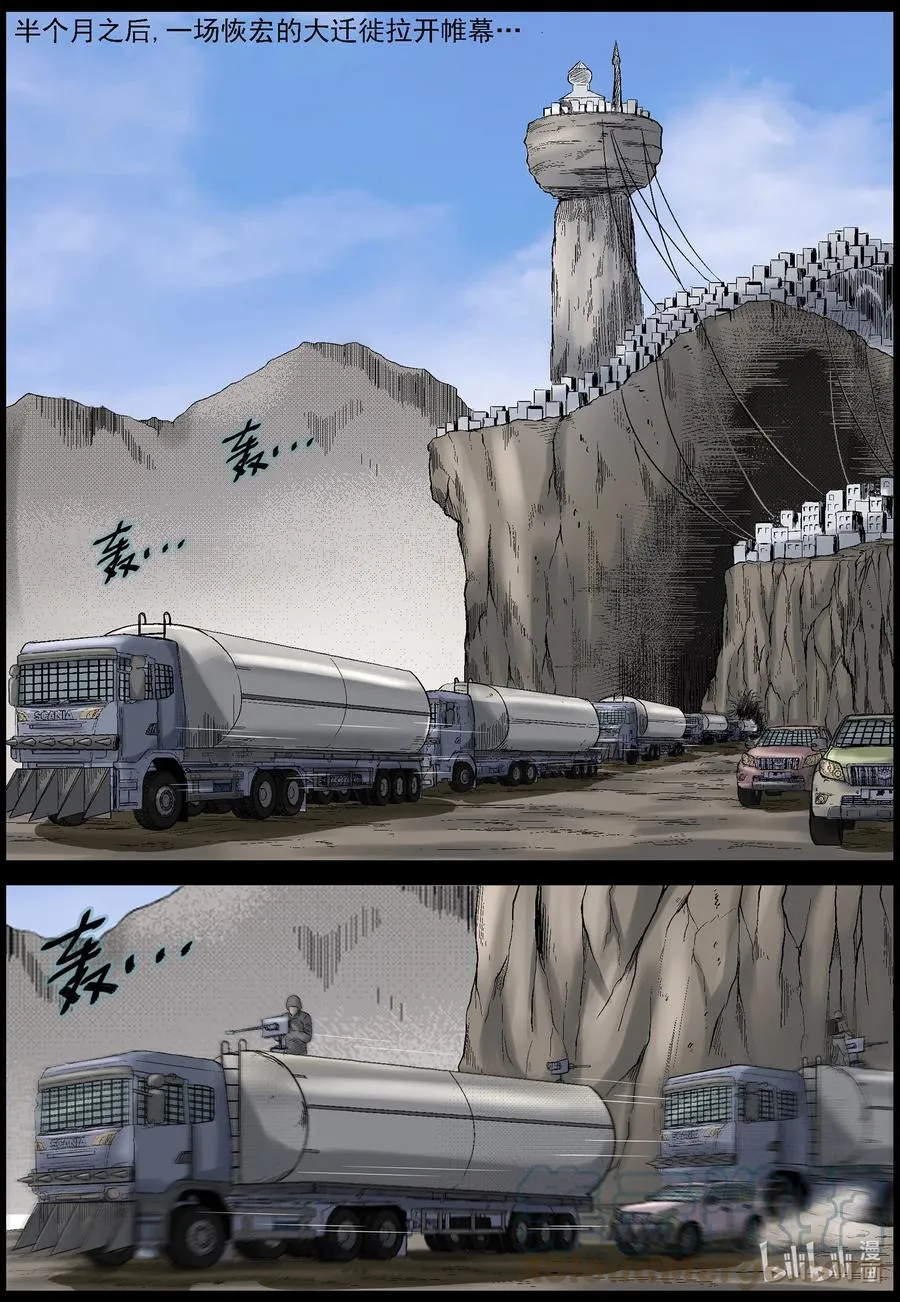 578 天元城-4 第11页