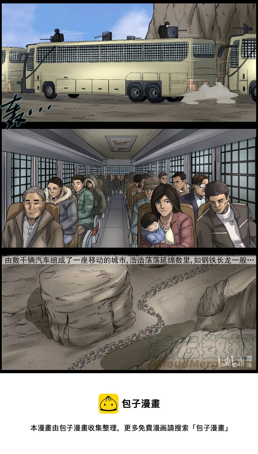 578 天元城-4 第12页