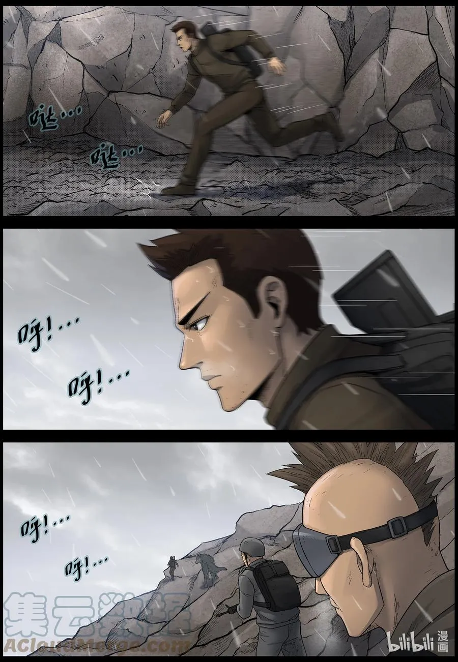 587 团圆-1 第2页