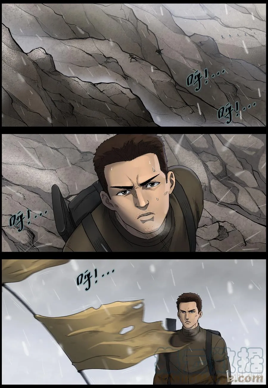 587 团圆-1 第3页