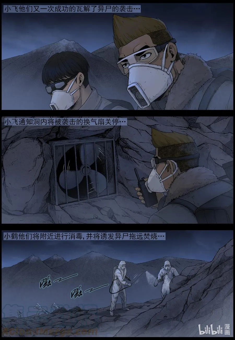596 卡巴夫-2 第2页