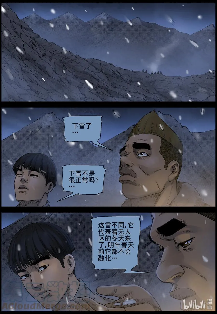 596 卡巴夫-2 第3页