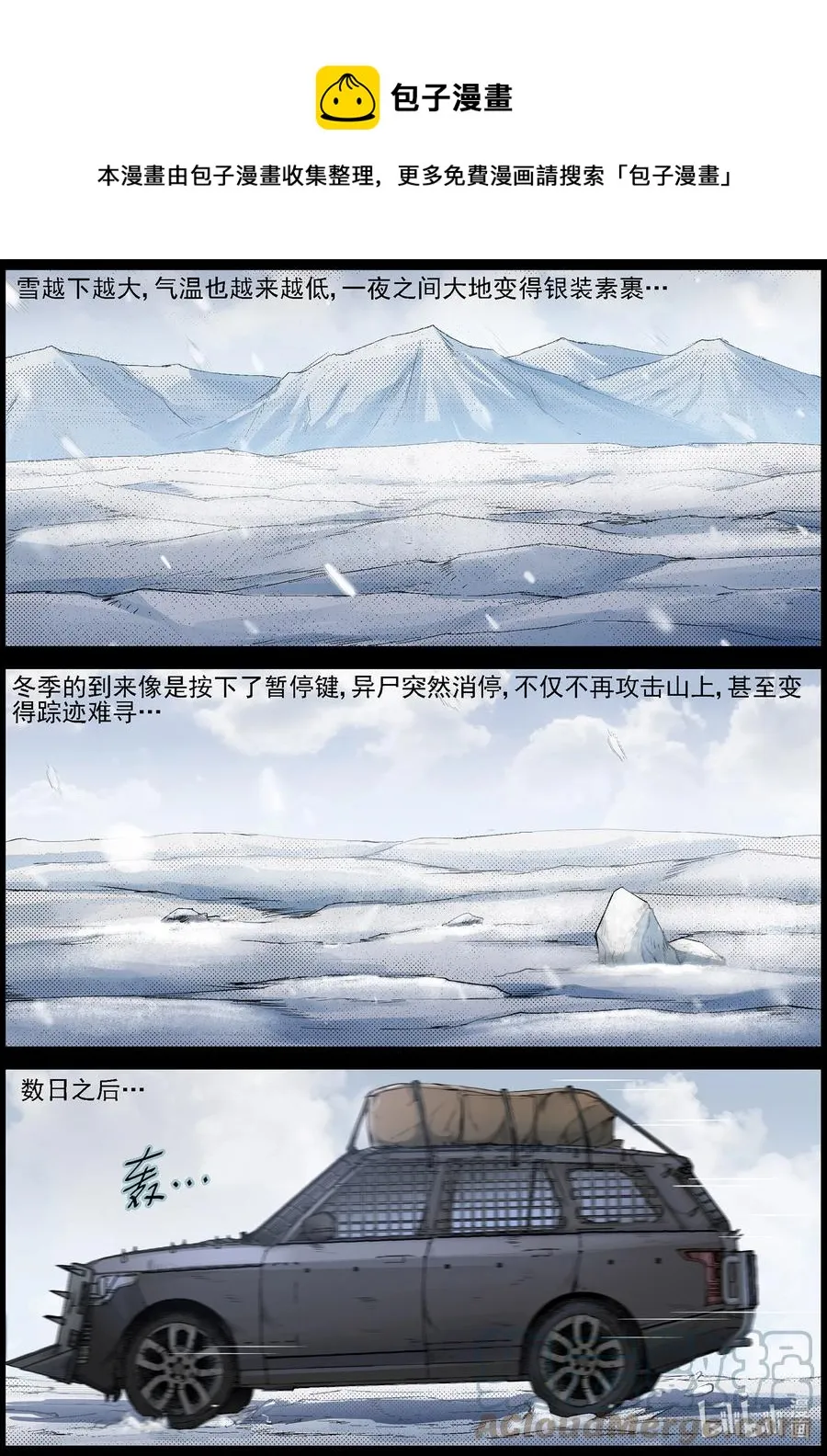 596 卡巴夫-2 第4页