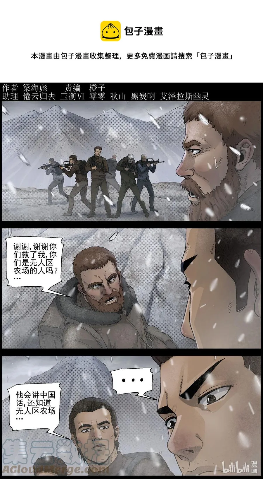 595 卡巴夫-1 第1页
