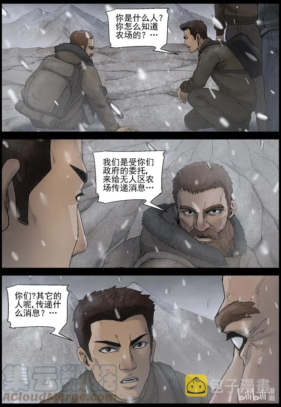 595 卡巴夫-1 第2页