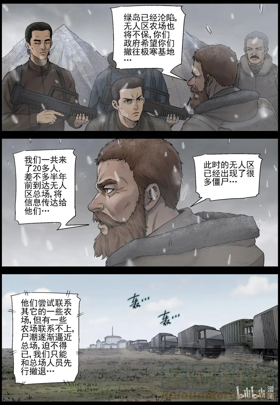 595 卡巴夫-1 第3页