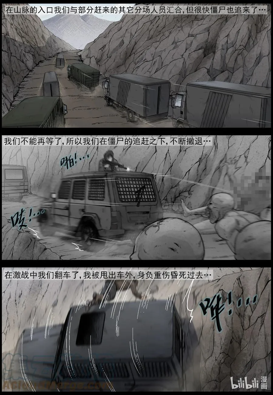 595 卡巴夫-1 第4页