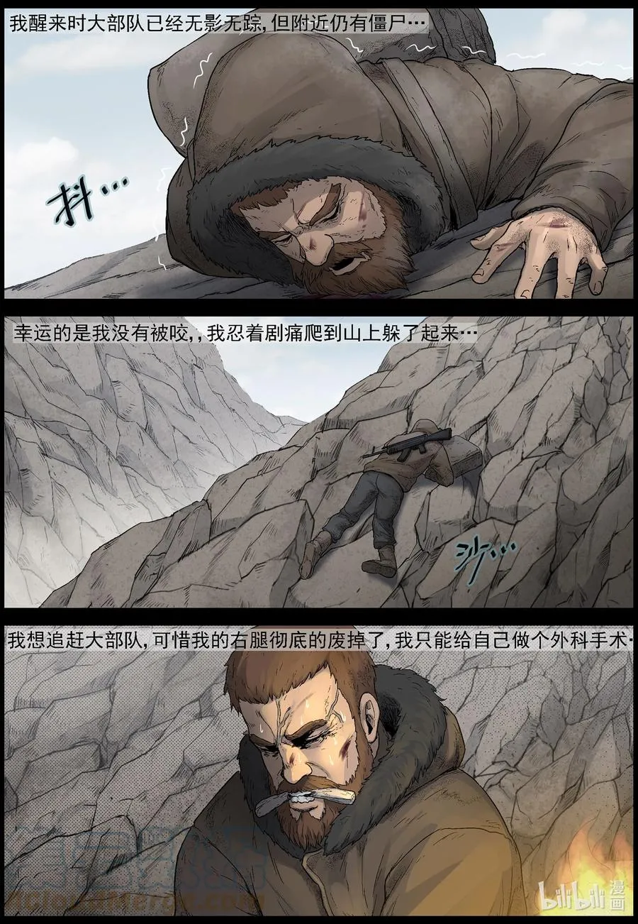 595 卡巴夫-1 第5页