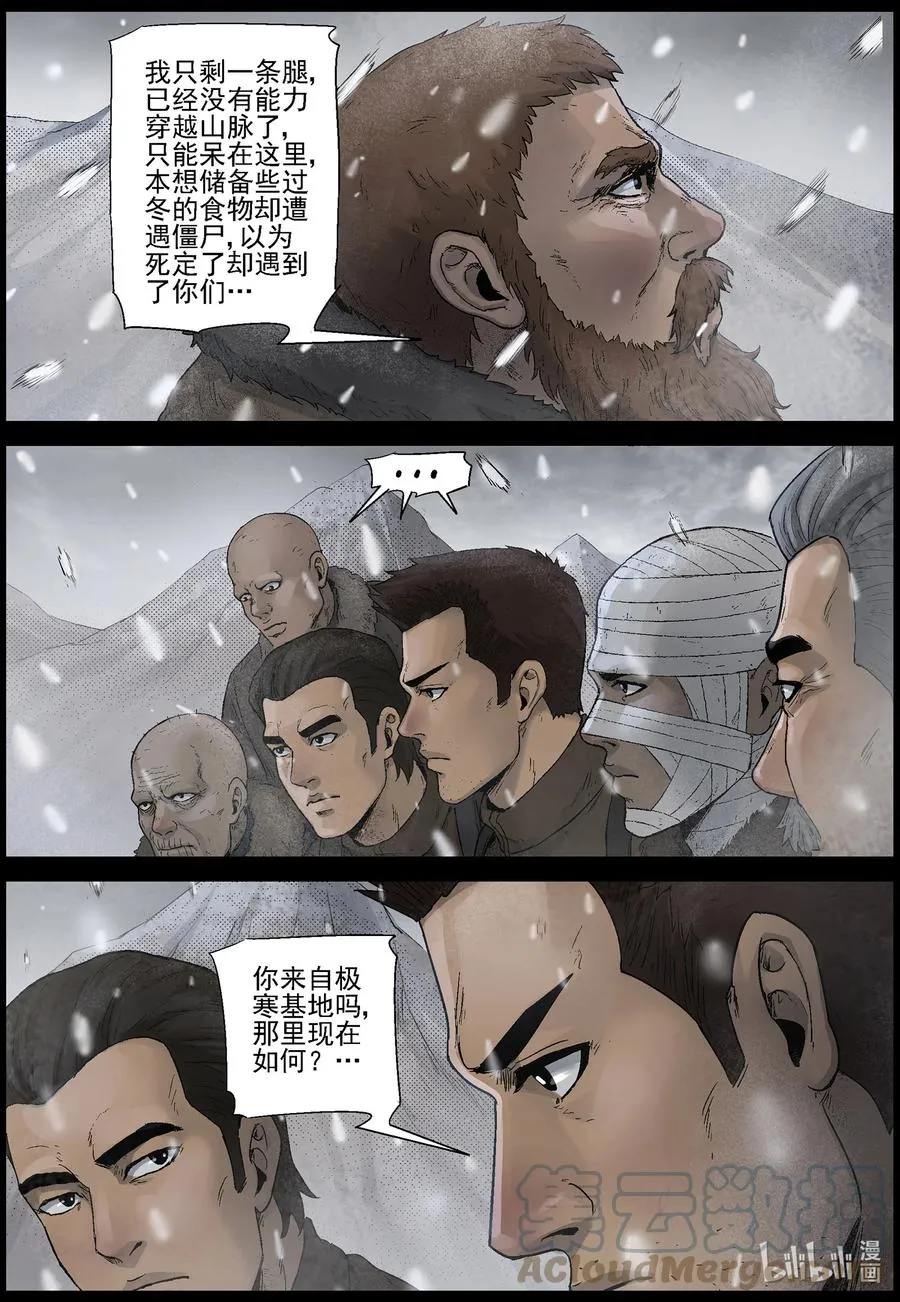 595 卡巴夫-1 第6页