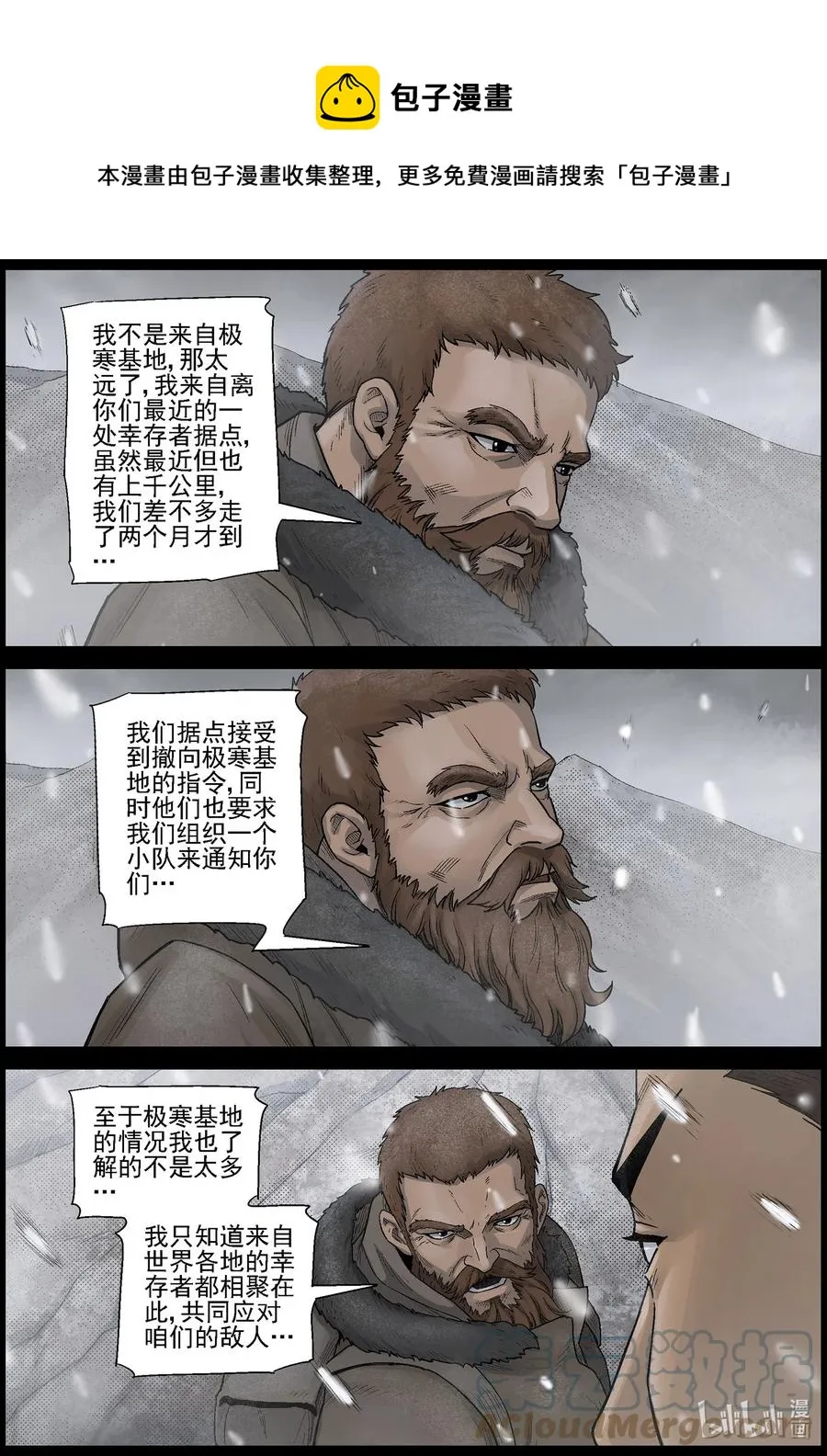 595 卡巴夫-1 第7页