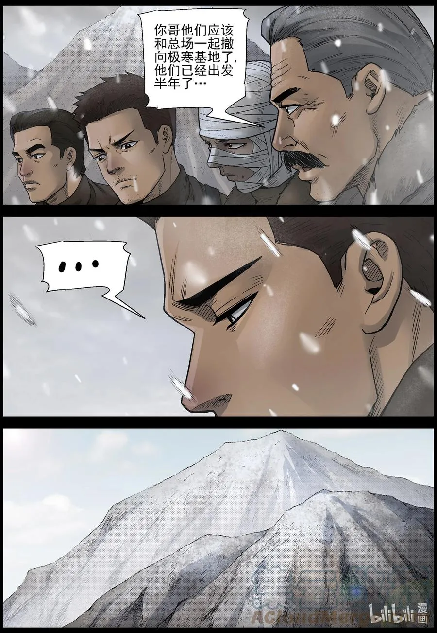 595 卡巴夫-1 第8页