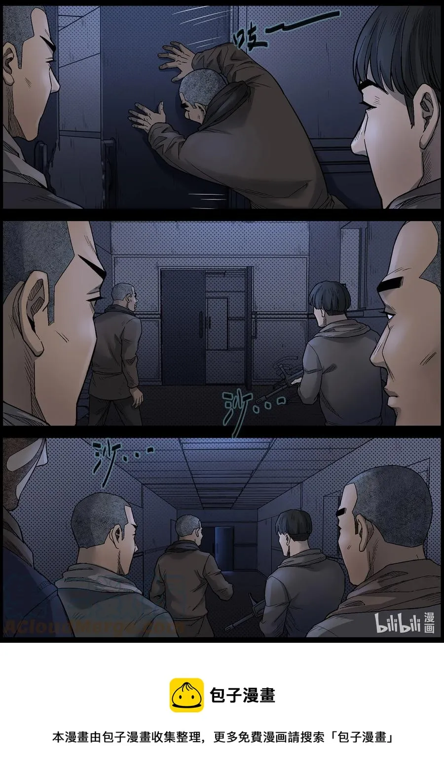 610 理查博士的礼物-1 第5页