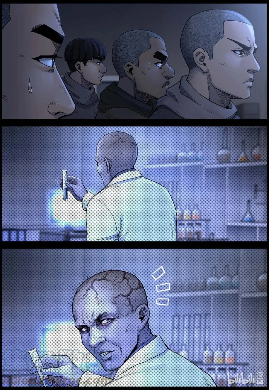 610 理查博士的礼物-1 第10页