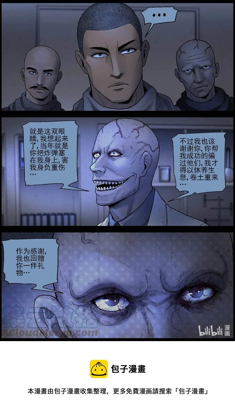 610 理查博士的礼物-1 第12页