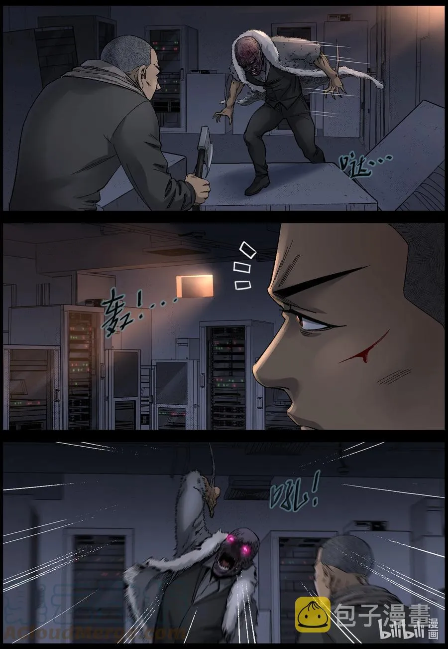 609 油城突袭-3 第8页