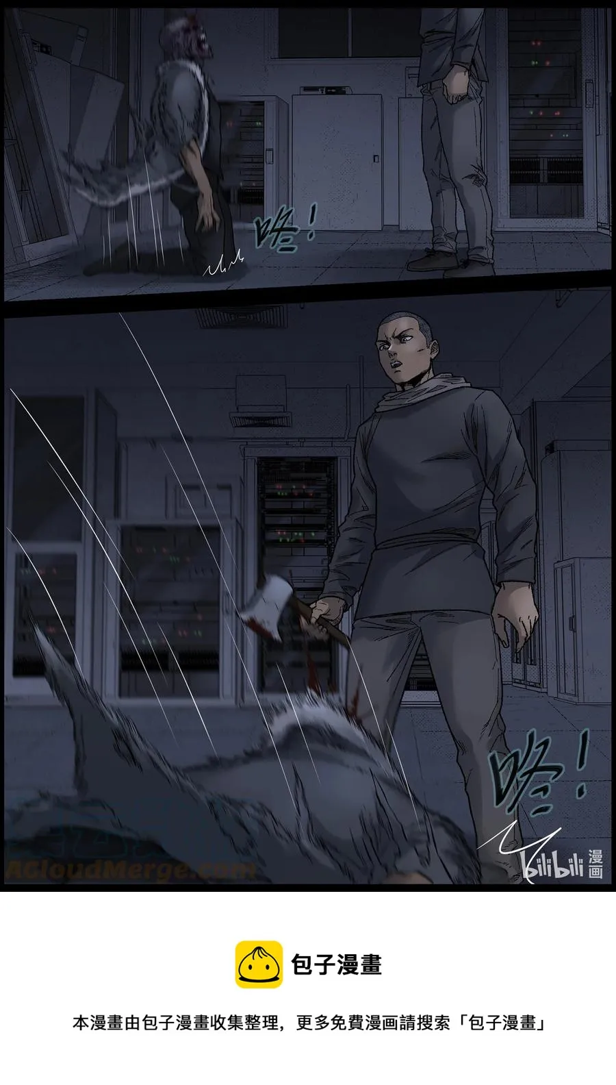 609 油城突袭-3 第12页