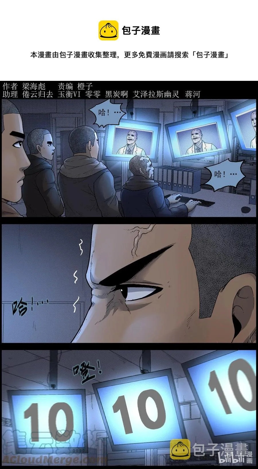611 理查博士的礼物-2 第1页