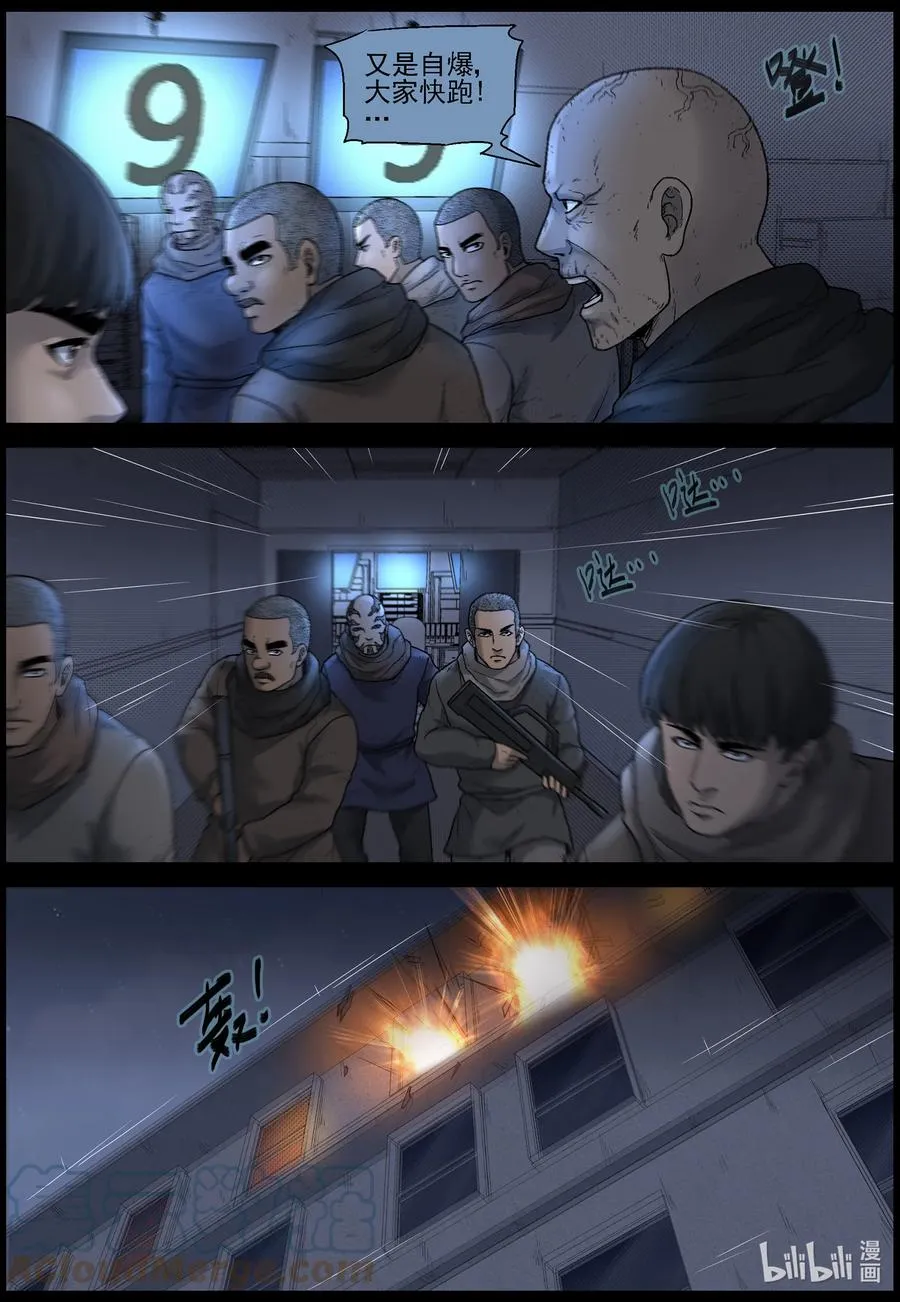 611 理查博士的礼物-2 第2页