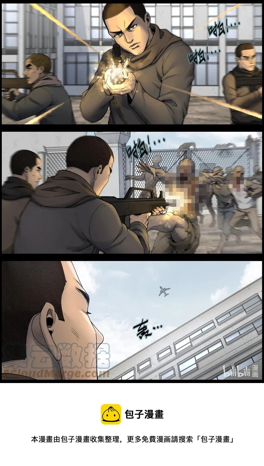 611 理查博士的礼物-2 第12页