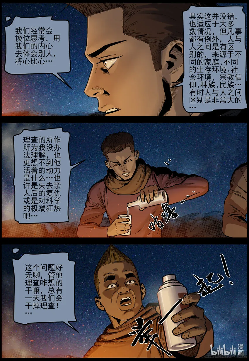 626 访客-1 第2页