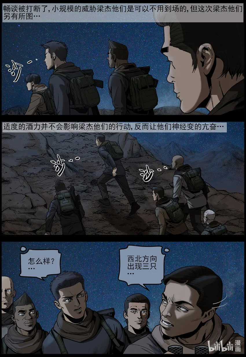 626 访客-1 第4页
