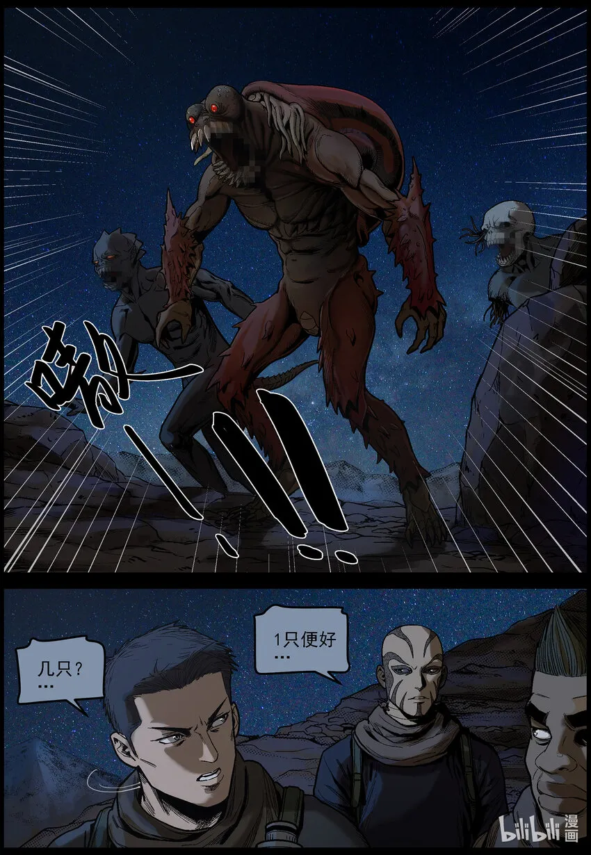 626 访客-1 第6页