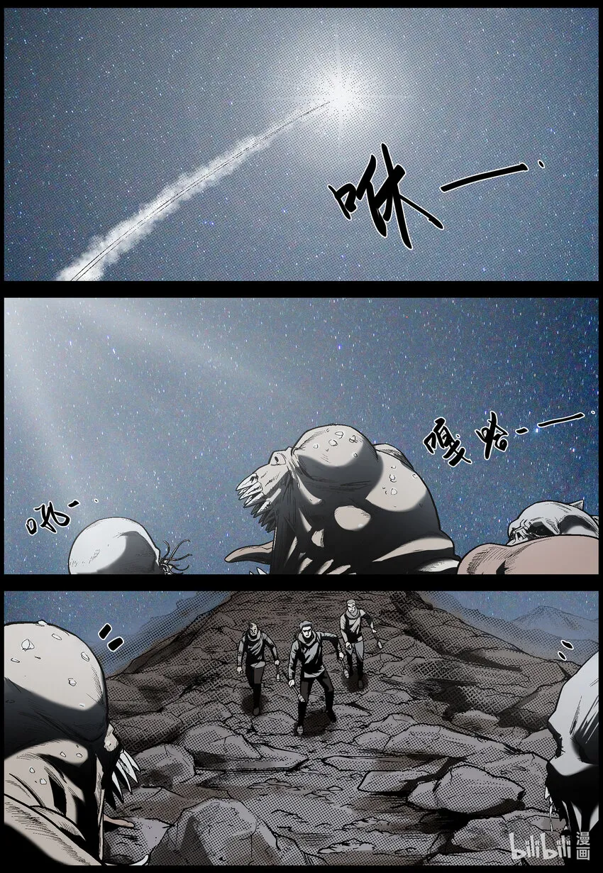626 访客-1 第7页
