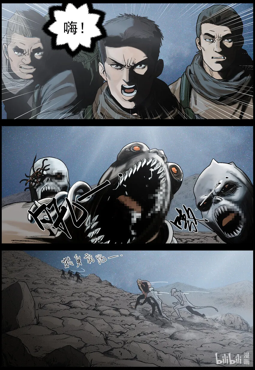 626 访客-1 第8页