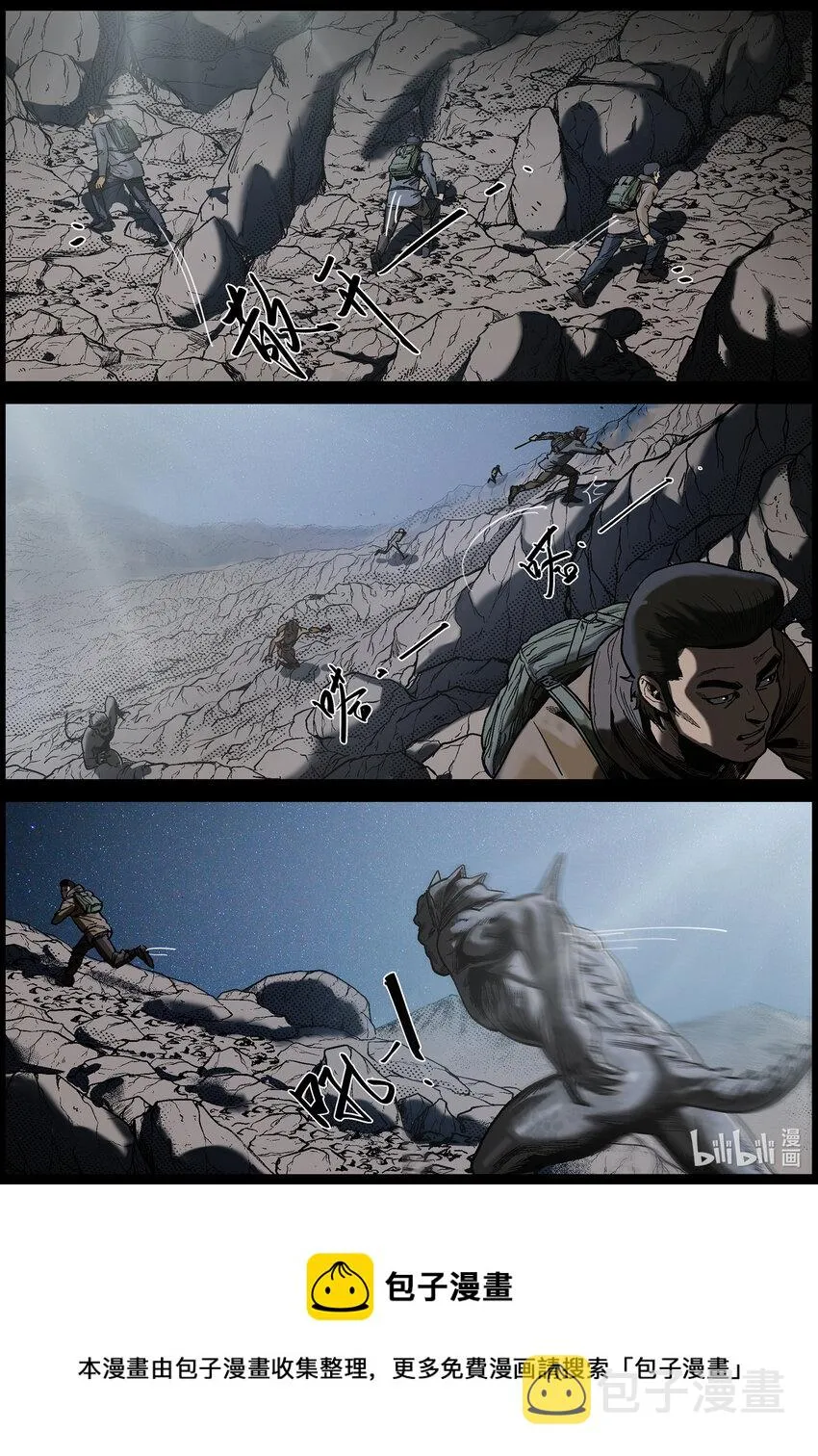 626 访客-1 第9页
