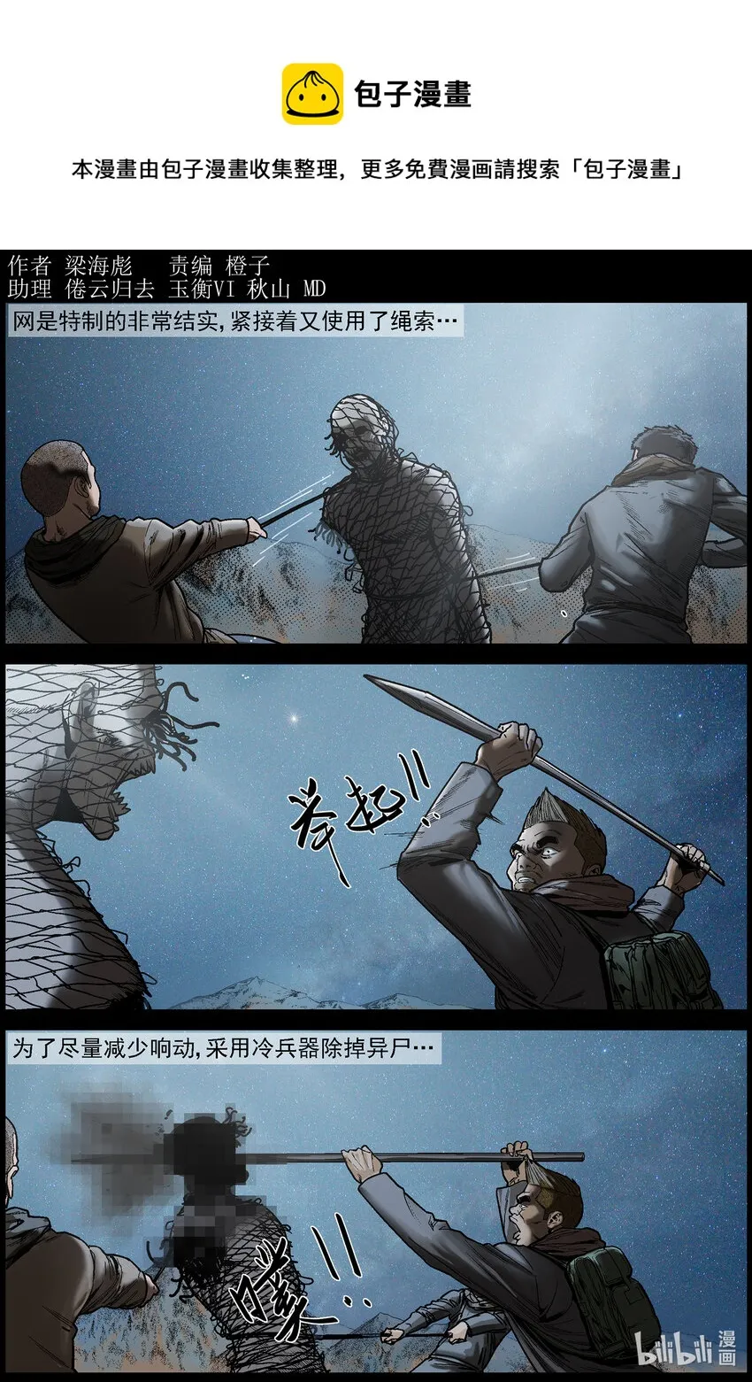 627 访客-2 第1页