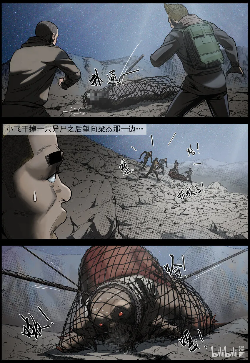 627 访客-2 第2页