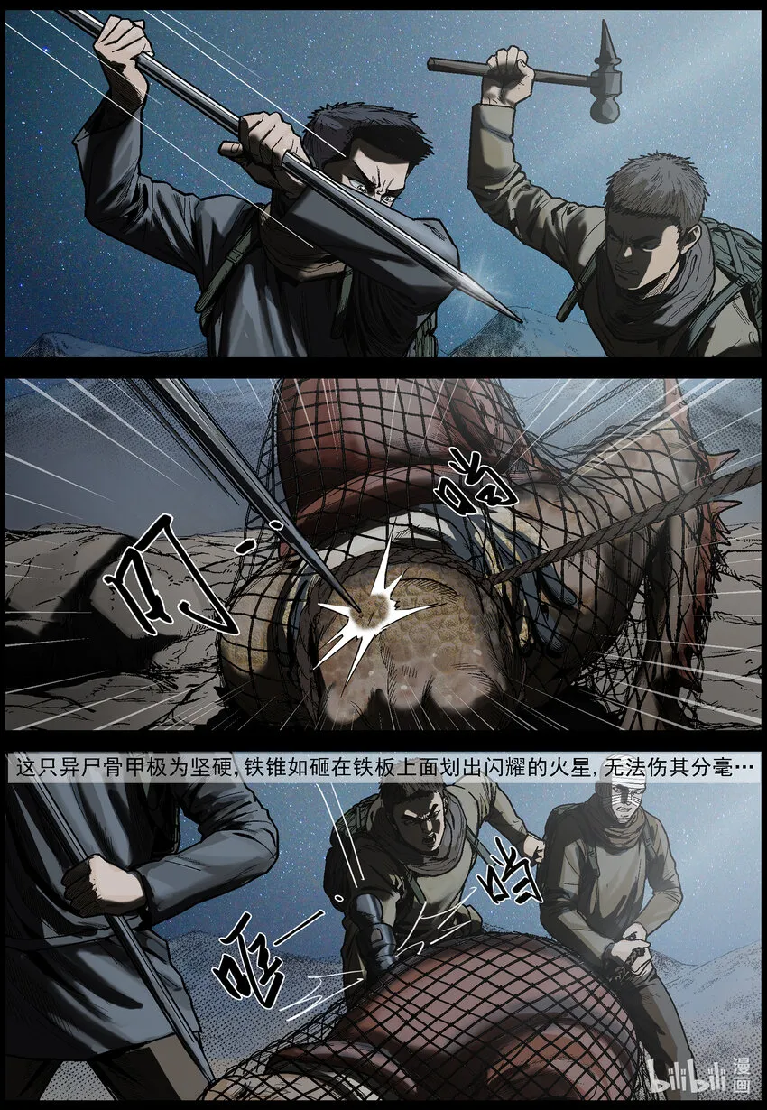 627 访客-2 第3页