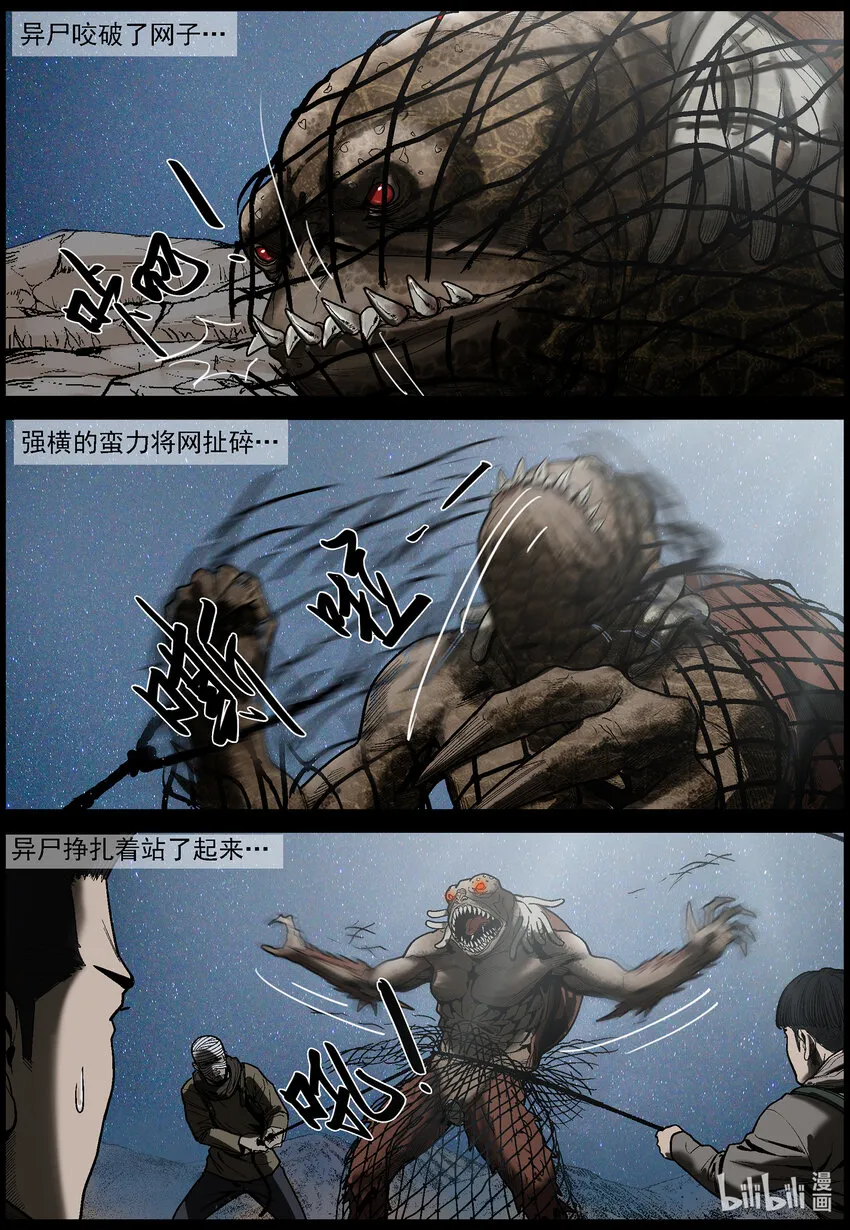 627 访客-2 第4页
