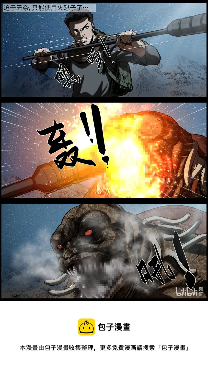 627 访客-2 第5页