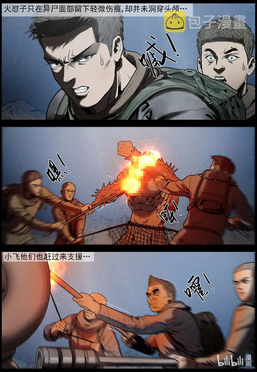 627 访客-2 第6页